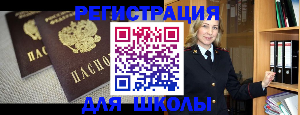 регистрация в Малой Вишере