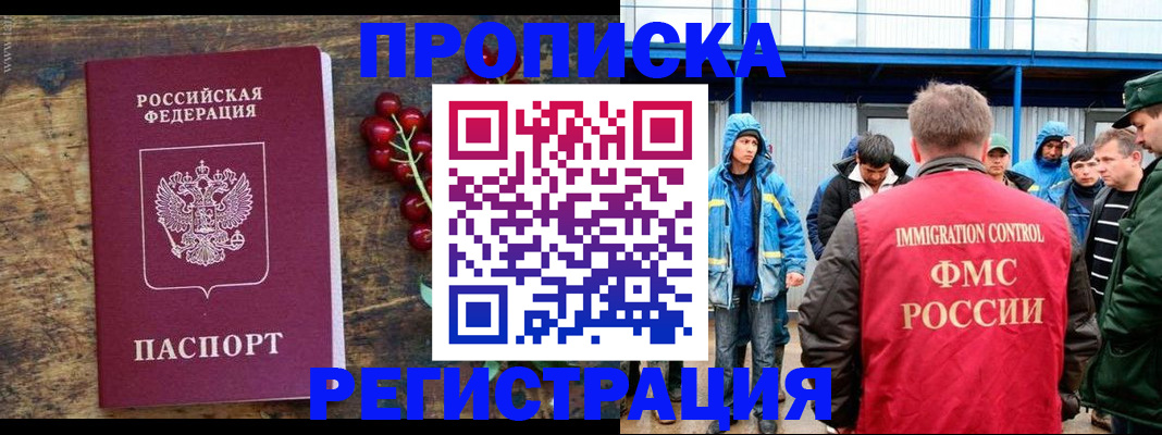 пропишу в квартире в Малой Вишере