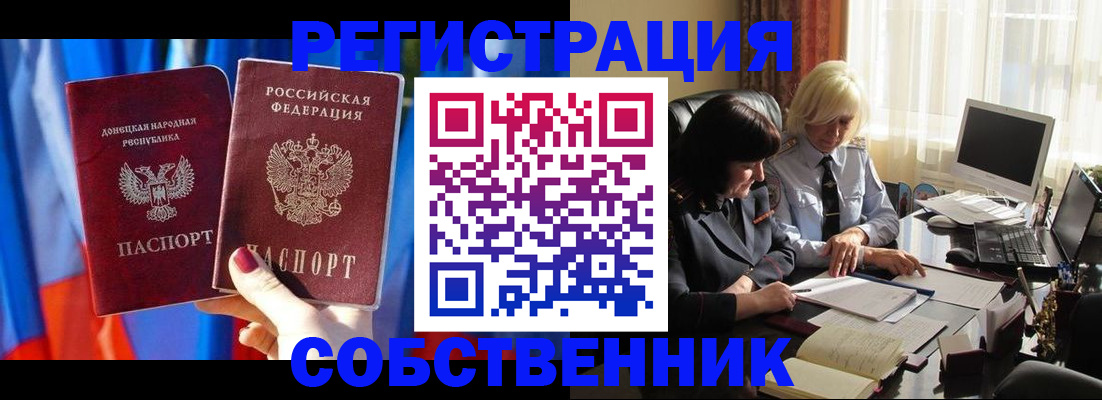 регистрация для школы в Малой Вишере